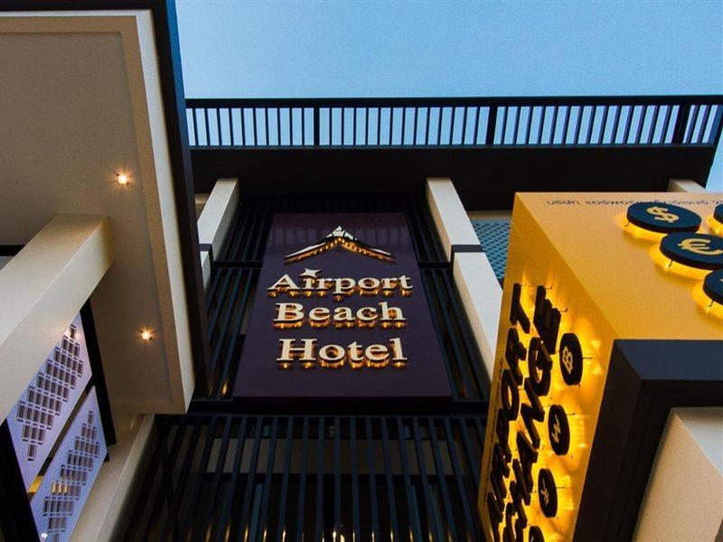 Airport Beach Hotel Phuket - Sha Extra Plus Nai Yang Beach Εξωτερικό φωτογραφία